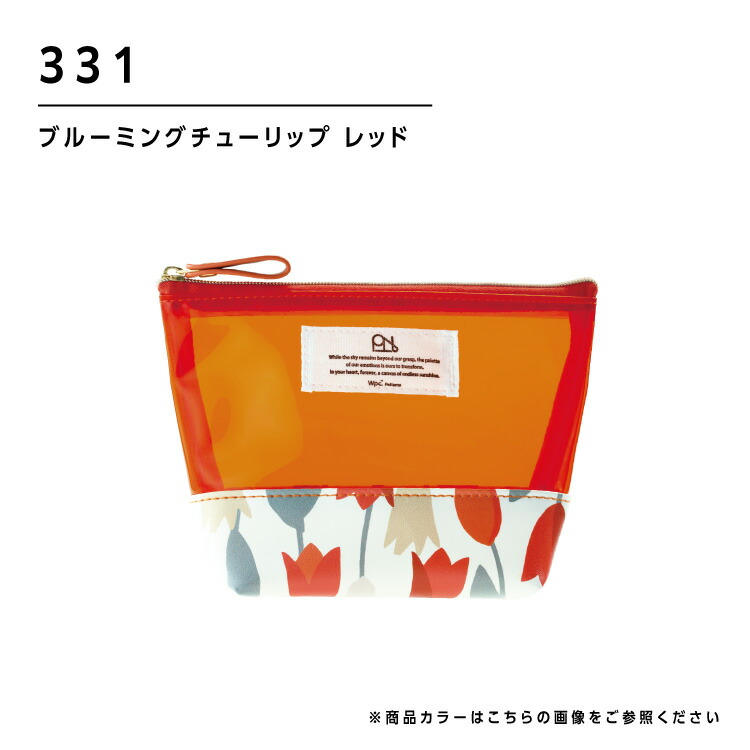 クリアカラー舟形ポーチ Wpc. patterns グッズ ギフト対象 | 【公式