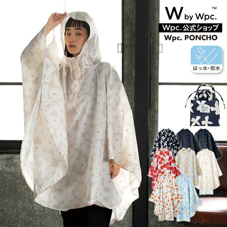 ポンチョ W by Wpc. ギフト対象 レインポンチョ 送料無料 | 【公式
