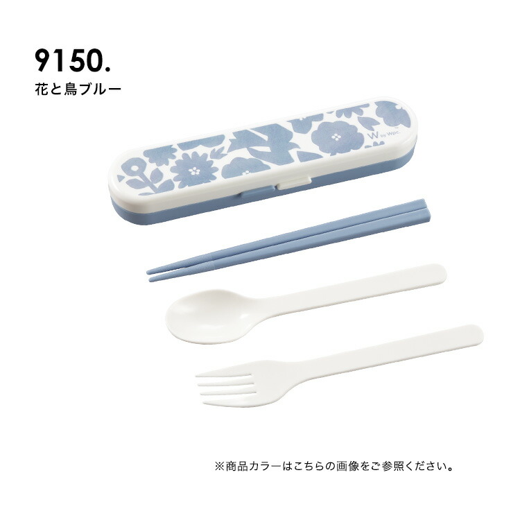 カトラリーセット Wpc. Patterns ギフト対象 食器 | 【公式】Wpc