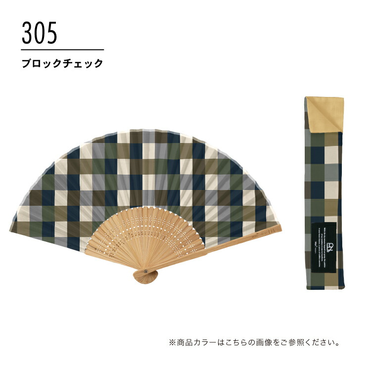 ギフトボックス入り扇子 ユニセックス Wpc. Patterns ギフト対象