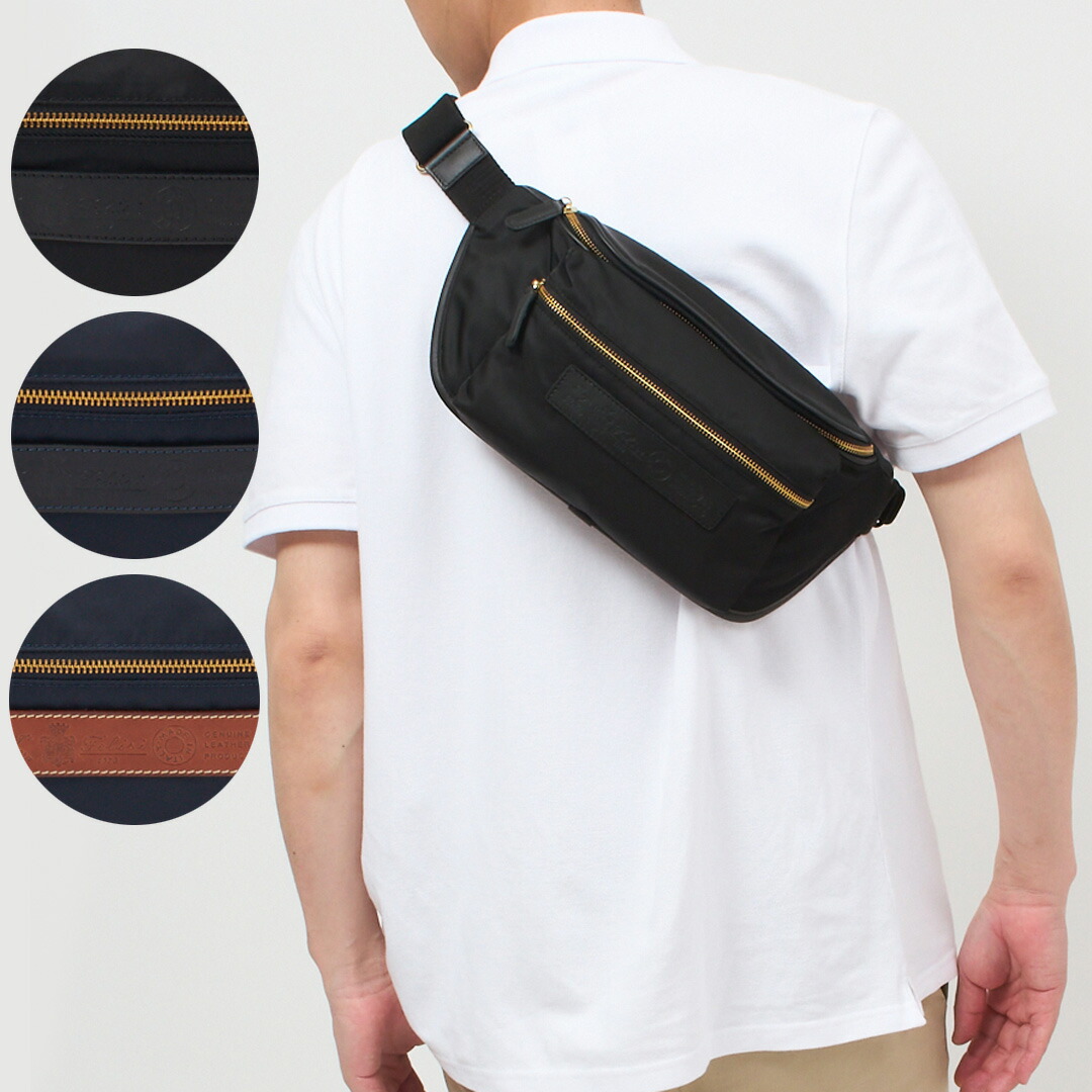 楽天市場】フェリージ ウエストバッグ ボディバッグ 799/10 DS 選べる