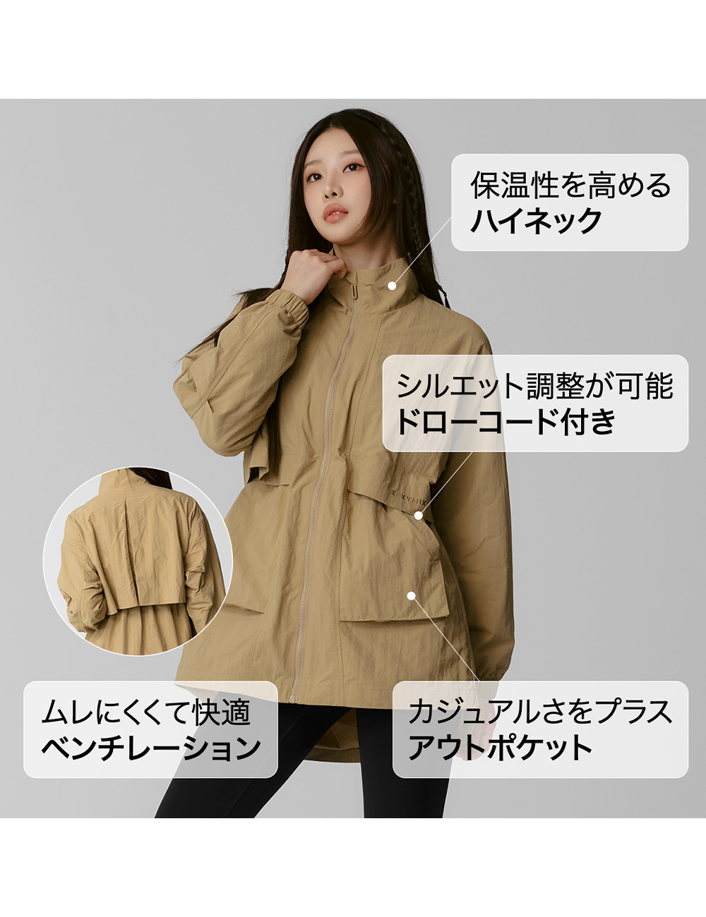 楽天市場】ゼクシィミックス xexymix ウィンドブレーカー ジャケット