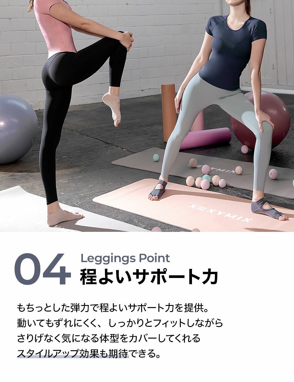 楽天市場】【セット割 10%OFF 】ゼクシィミックス XEXYMIX 上下セット