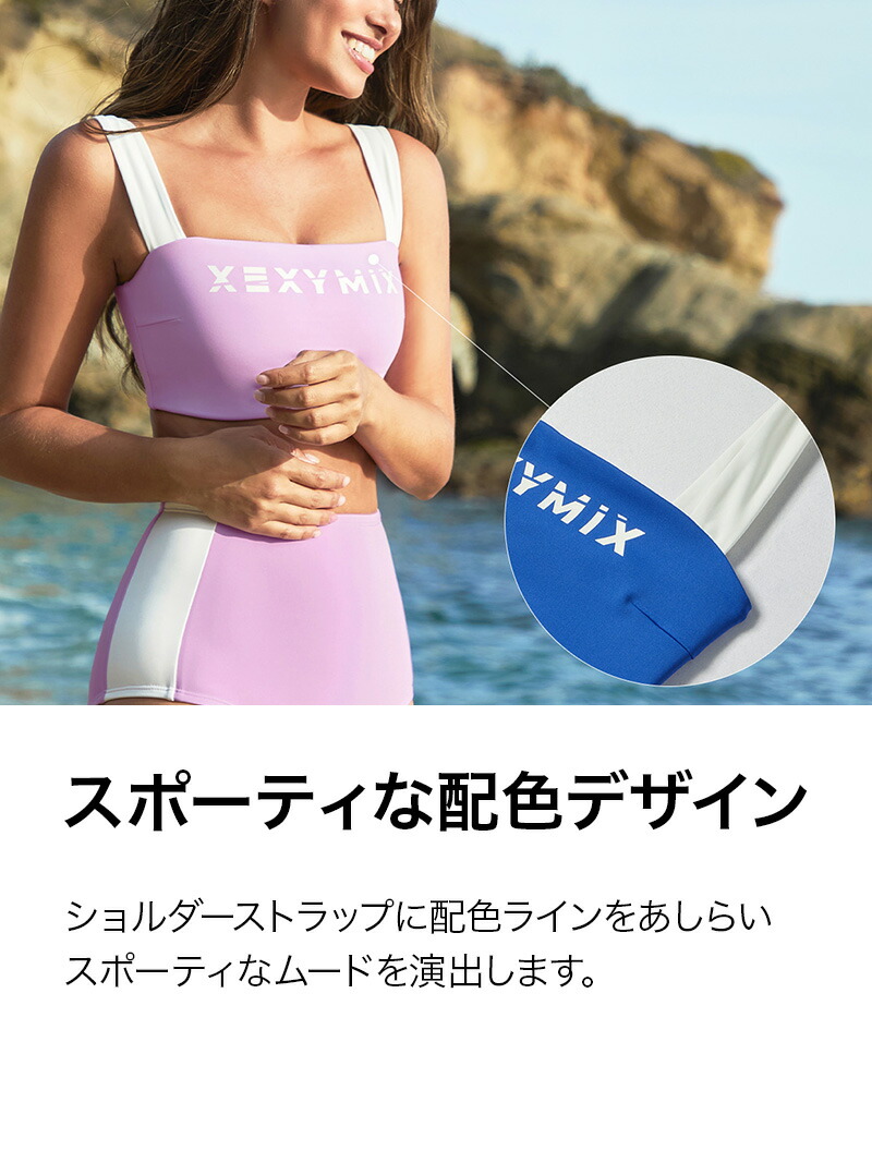 楽天市場】ゼクシィミックス xexymix ブラトップ 水陸両用 パッド付き