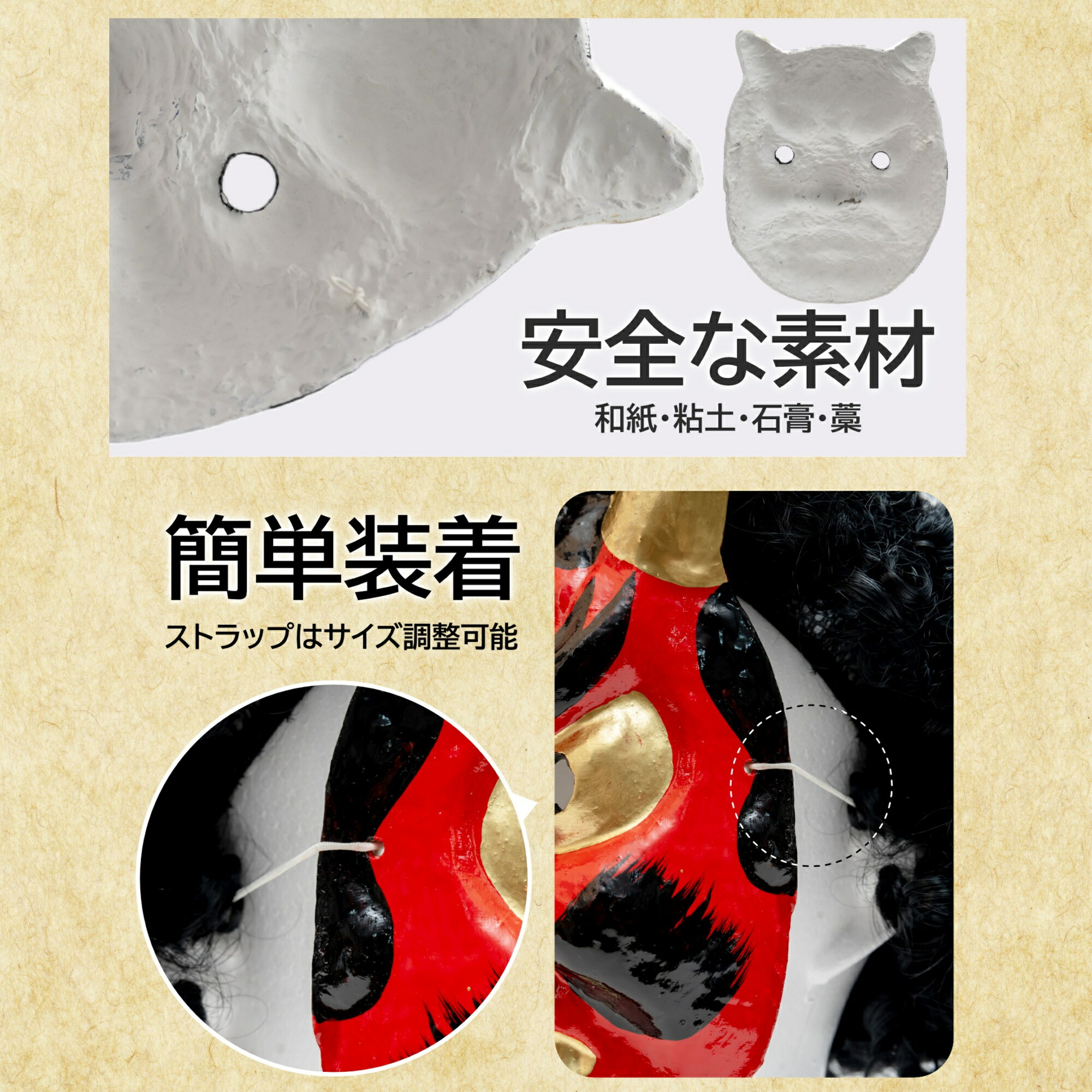 楽天市場】鬼 張子 節分 お面 赤鬼 青鬼 おに コスチューム 豆まき