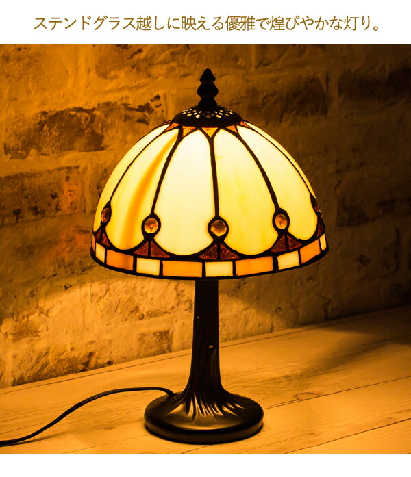 ユアサプライムス.com｜テーブルランプ マーガレット おしゃれな