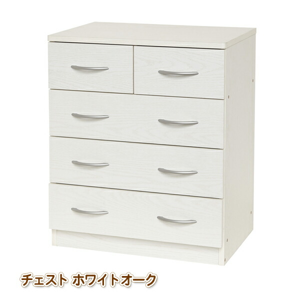 ユアサプライムス.com｜チェスト 4段 ホワイトオーク 白 タンス 衣類