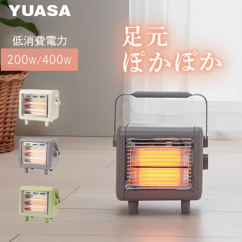 ユアサプライムス.com｜ユアサプライムス 電気ストーブ 小型 省エネ