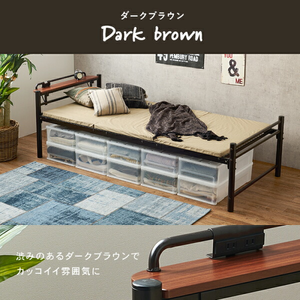 宮棚付きシングルロングベッド 敷布団がそのまま使えるベッド 取り外し