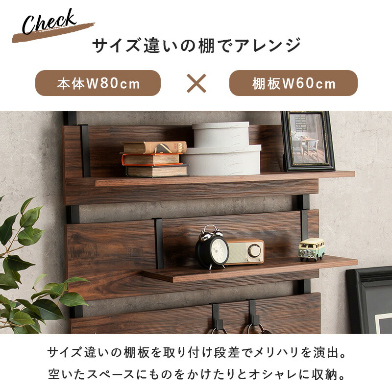 ユアサプライムス.com｜ウォールラック用 別売り棚板 2枚組 幅60cm