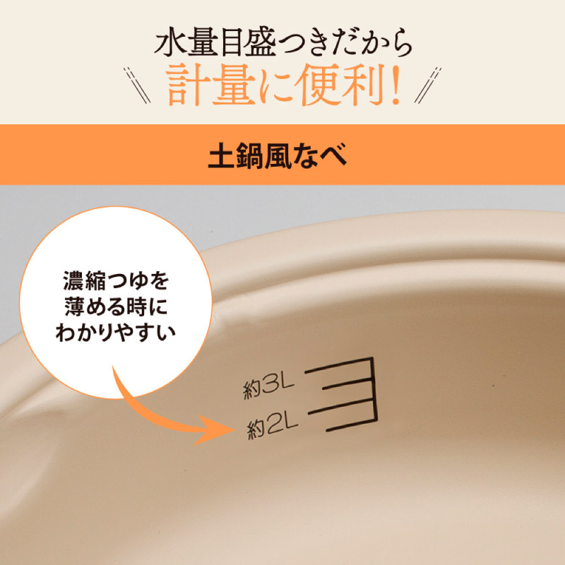 ユアサプライムス.com｜象印 グリルなべ あじまる EP-RW30-TA ブラウン