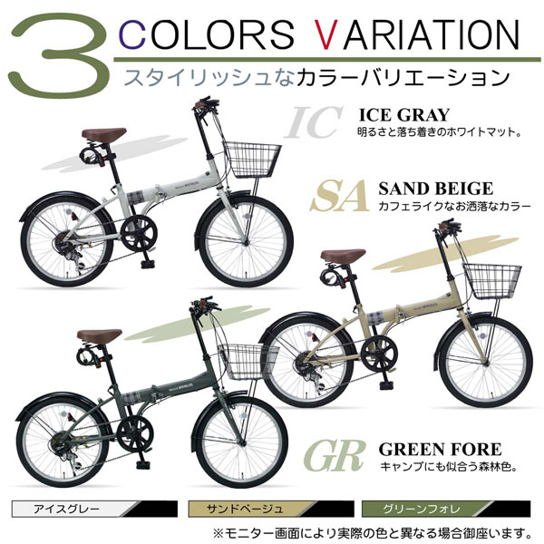 ユアサプライムス.com｜マイパラス 折りたたみ自転車 20インチ