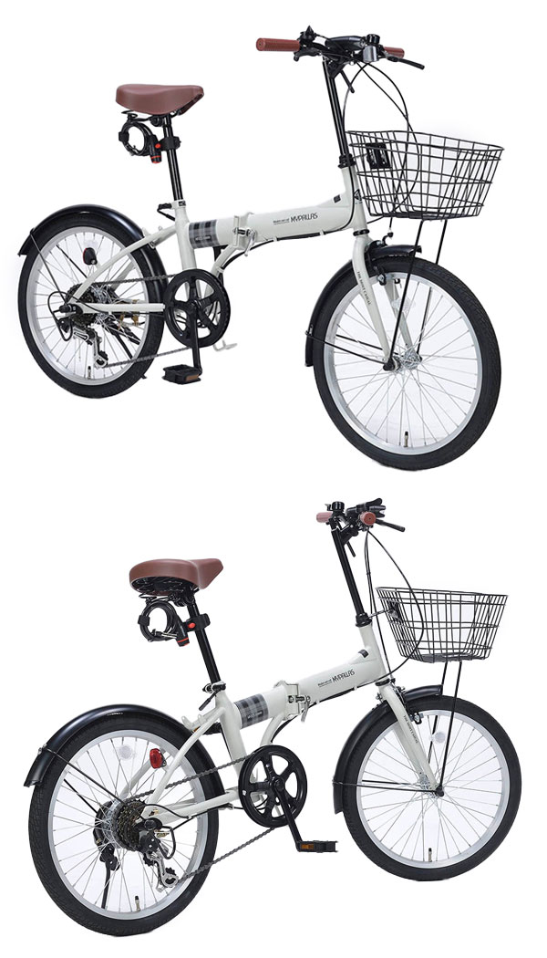ユアサプライムス.com｜マイパラス 折りたたみ自転車 20インチ