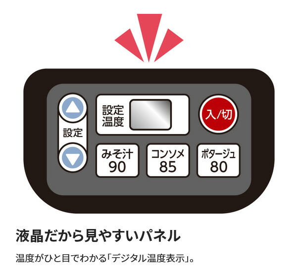 ユアサプライムス.com｜象印マホービン マイコンスープジャー TH-CV080