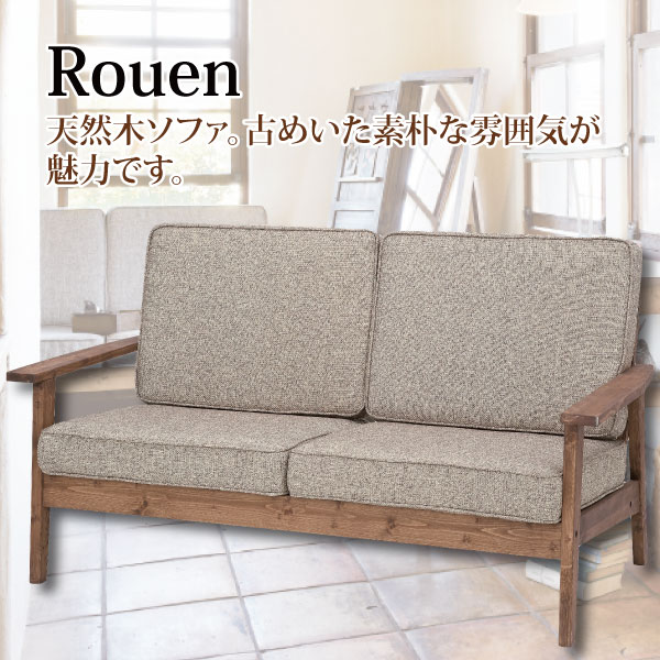 ユアサプライムス.com｜【代金引換不可】【2人掛けソファー】 東谷