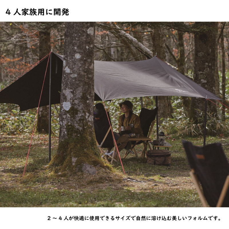 ユアサプライムス.com｜LALPHA ラルファ エルメスTC BK タープ 2-4人用