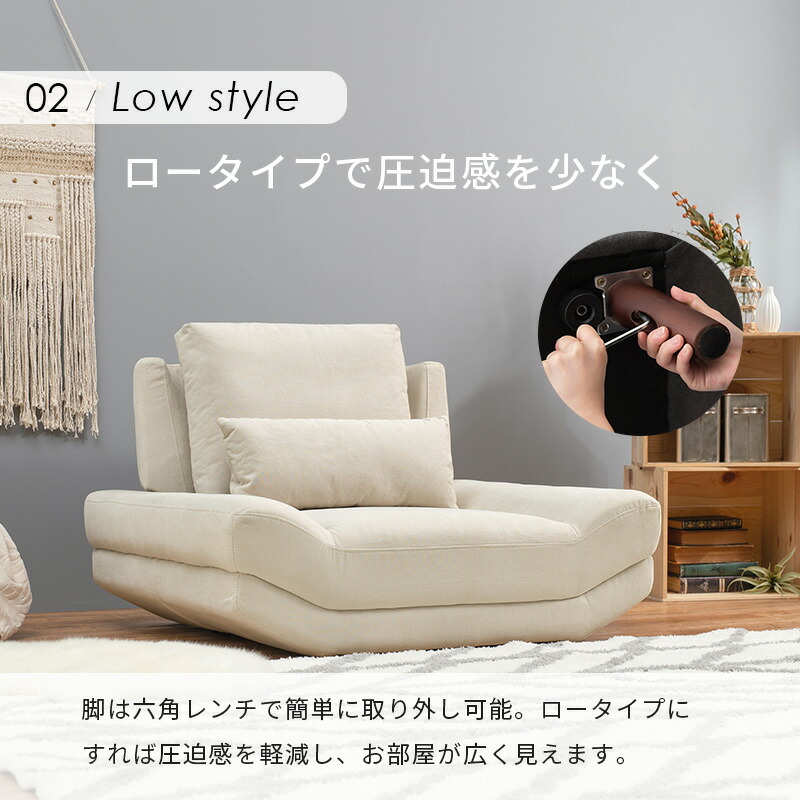 ソファ 幅108cm 1人掛け 広々座面 ゆったり ローソファー ミニ