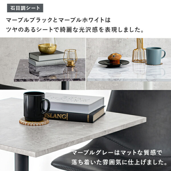 ユアサプライムス.com｜カフェテーブル 60x60cm 角テーブル 角形