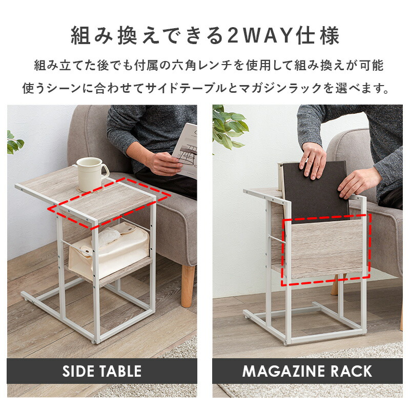 ユアサプライムス.com｜サイドテーブル 30x45.5cm 角形 ソファ