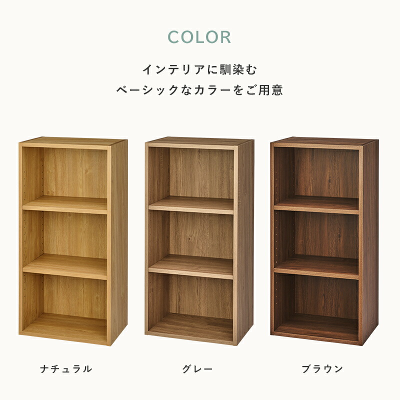 ユアサプライムス.com｜ユアサプライムス 楽組クイック カラーボックス