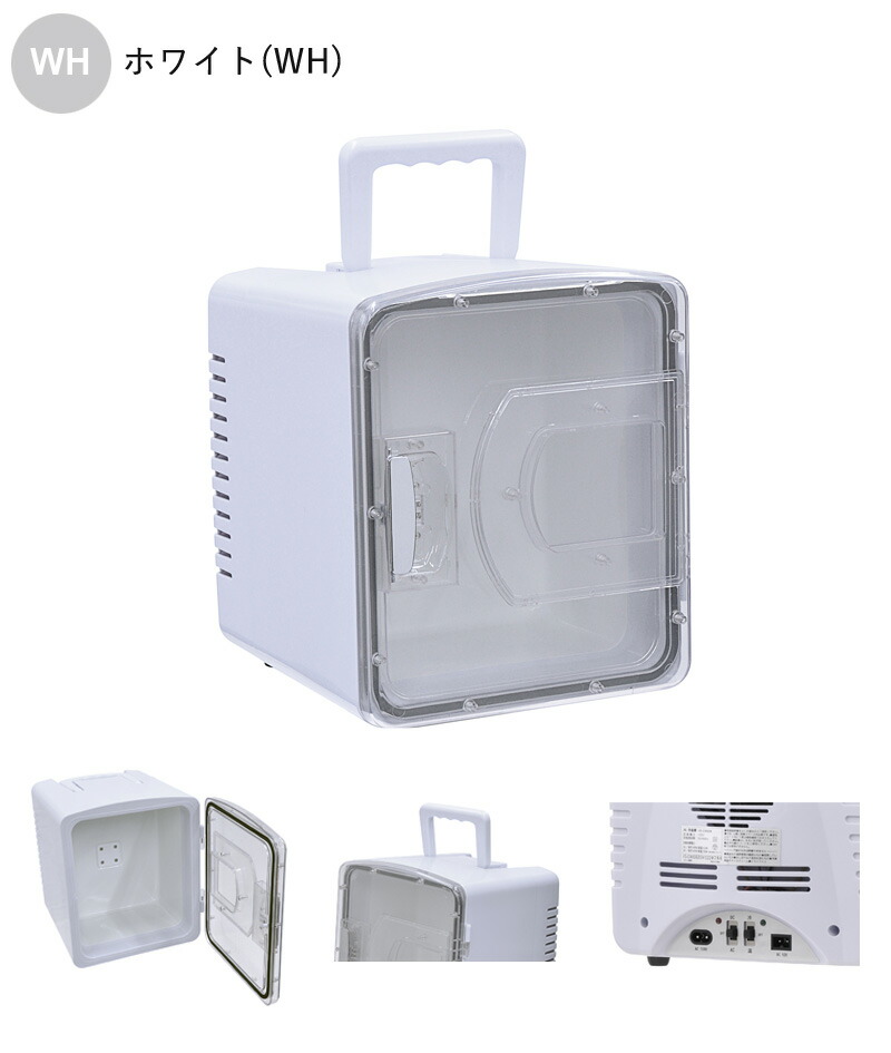 ユアサプライムス.com｜ベルソス 8L冷温庫 VS-CW008 ホワイト(WH