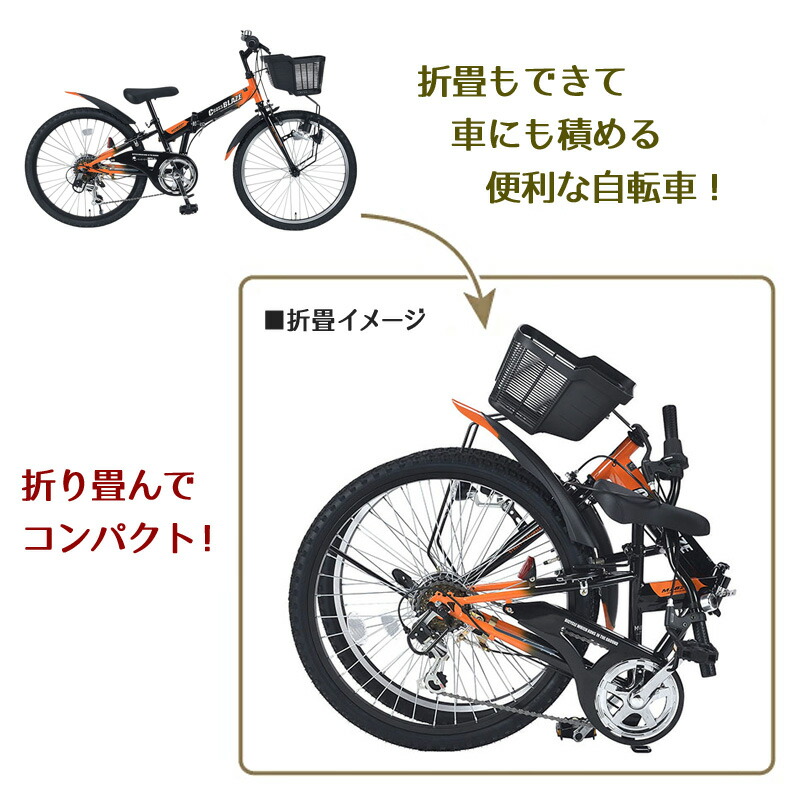ユアサプライムス.com｜MYPALLAS マイパラス 折畳ジュニアMTB22・6SP
