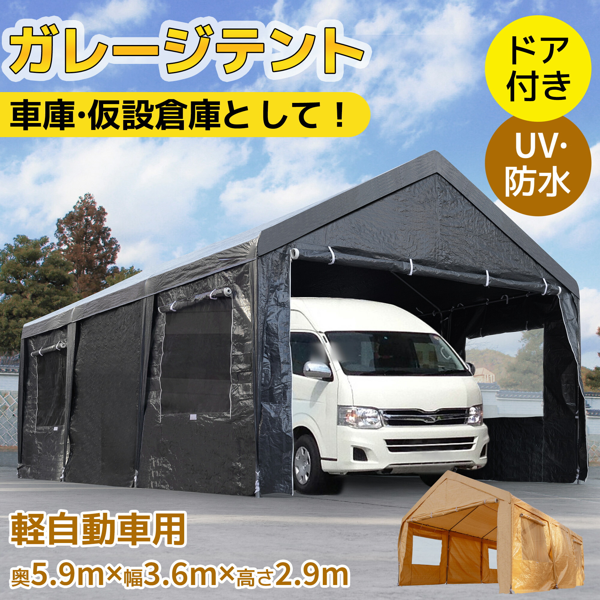 車庫テント 仮設倉庫 UVカット 防雨 スチール製 BLACK 車庫テント 仮設
