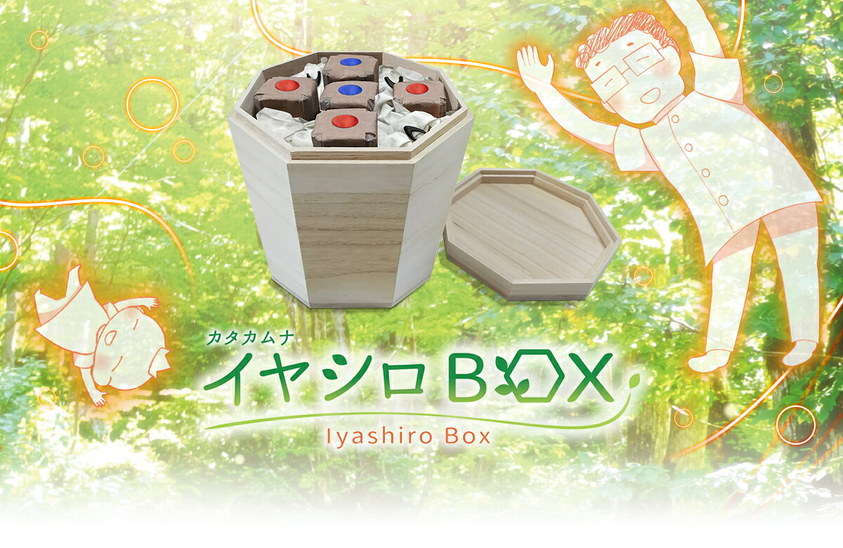 カタカムナ イヤシロBOX/八角型桐箱 ＜ Yunica Shop