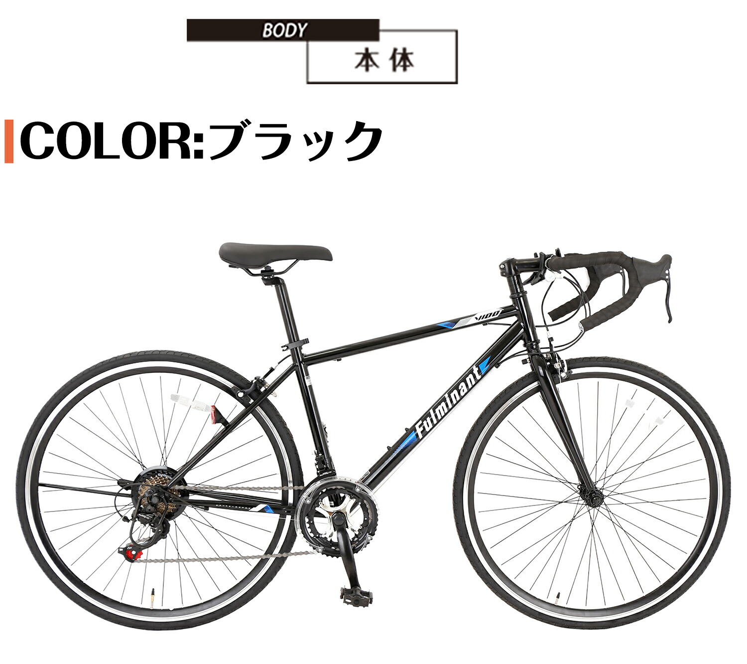 楽天市場】【スピードワールド】ロードバイク 700*28C ドロップ