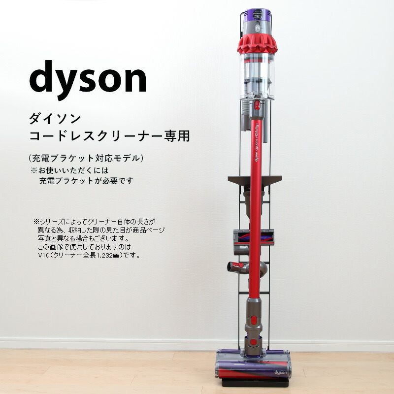 楽天市場】【 山崎実業 コードレスクリーナースタンド タワー 】 tower