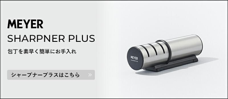 楽天市場】お買物マラソン/ MEYER 《 ダマスカス 三徳包丁 》 マイヤー