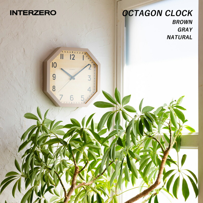 楽天市場】マラソン開催中 INTERZERO インターゼロ 【 OCTAGON CLOCK