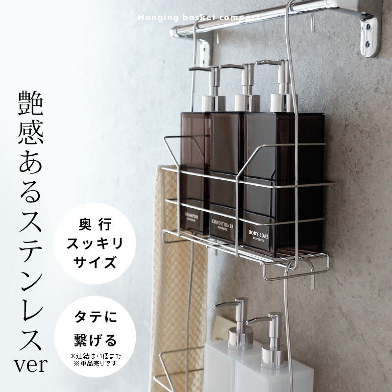 一条工務店 お風呂収納】ヌメリとおさらば！掃除や整理がラクになる