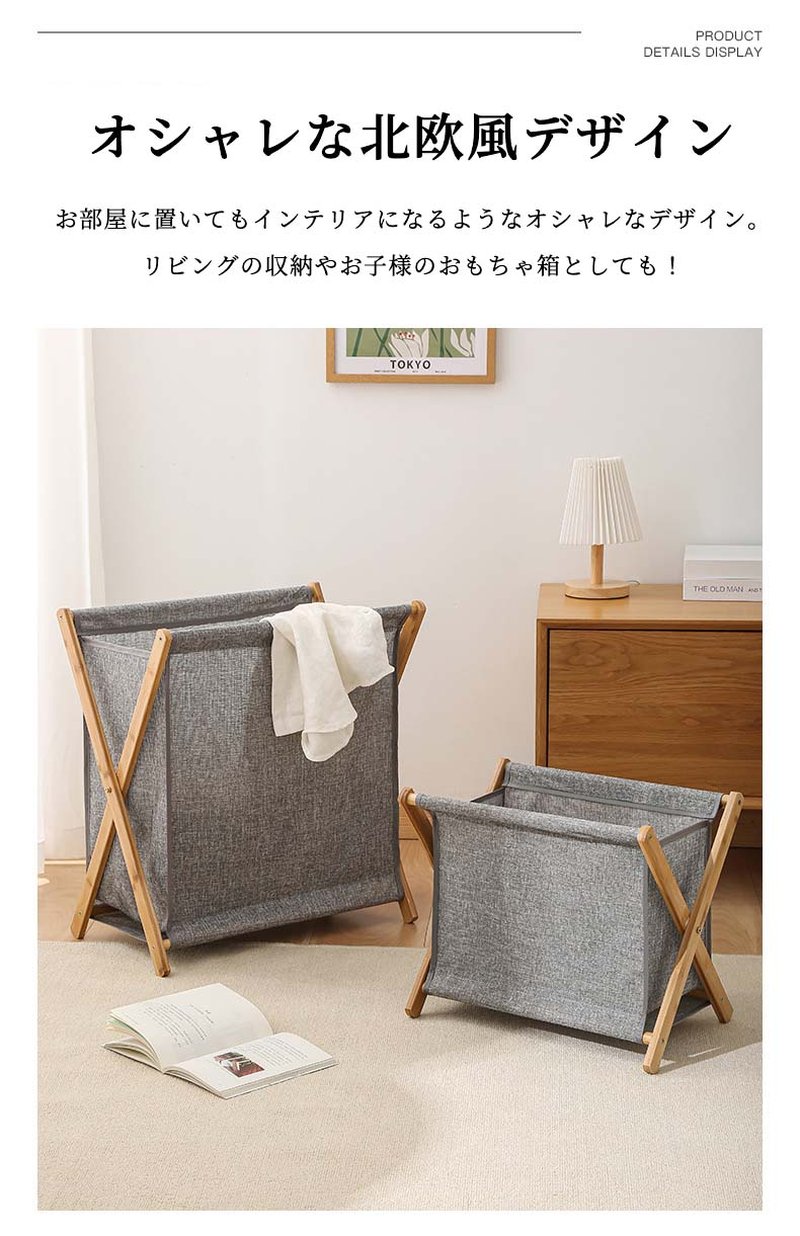 楽天市場】【天然木】ランドリーバスケット 折りたたみ 木製 収納