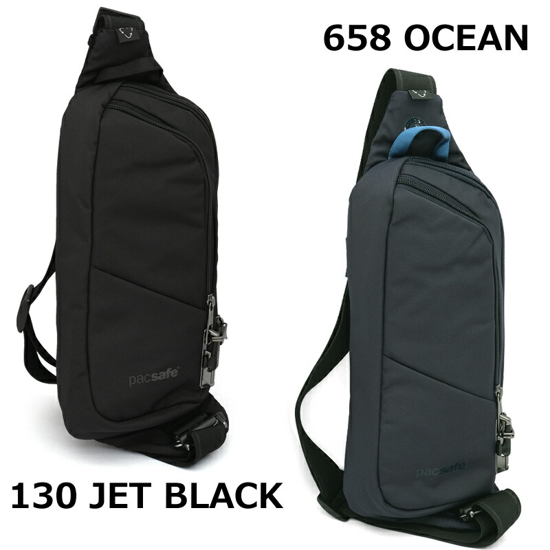 楽天市場】PACSAFE パックセーフ #12970325 Vアクションスリングバイブ