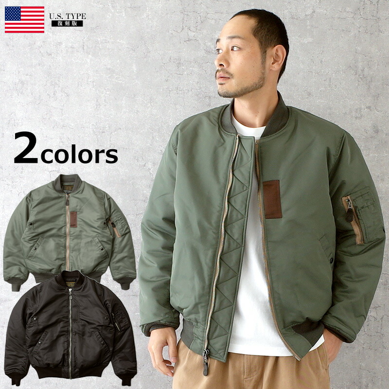 楽天市場】米軍タイプ MA-1 MIL-J-8279 フライトジャケット JJ403YN