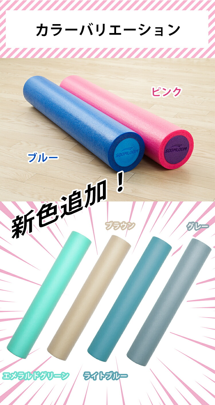楽天市場】【新色入荷☆全5色】エクササイズポール ストレッチ用ポール