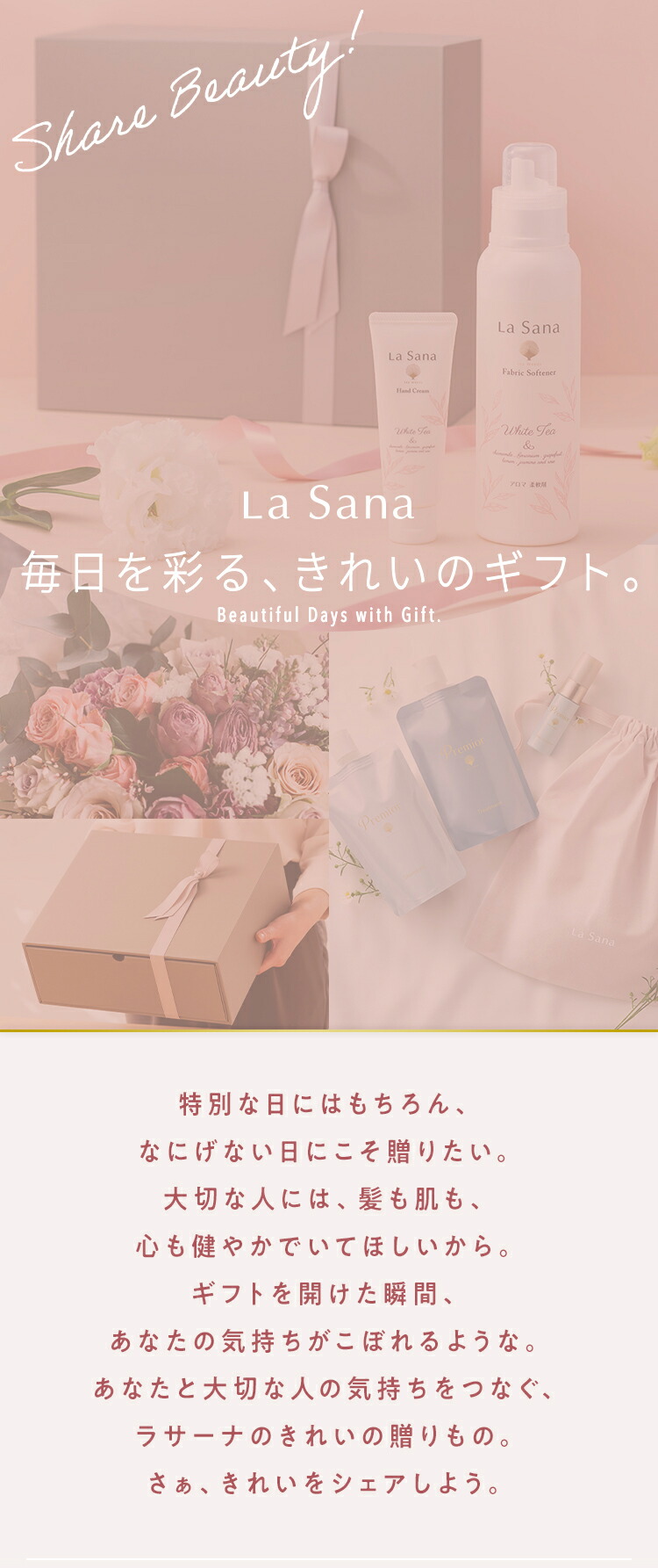 楽天市場】【全品P10倍☆2/19 20:00～2/23 1:59】ラサーナ ダメージ