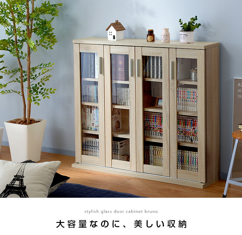 本棚 書棚 キャビネット 薄型 スリム コミックラック コミック｜激安