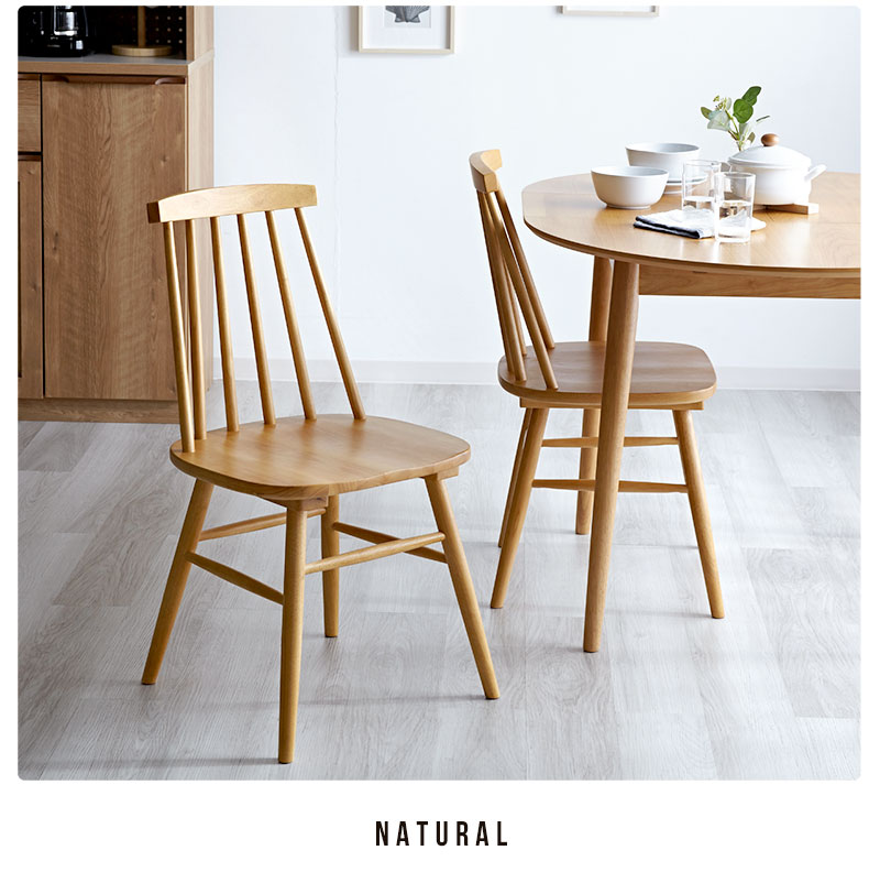 北欧デザイン 天然木 ダイニングチェア 2脚セット レズン｜ユニット