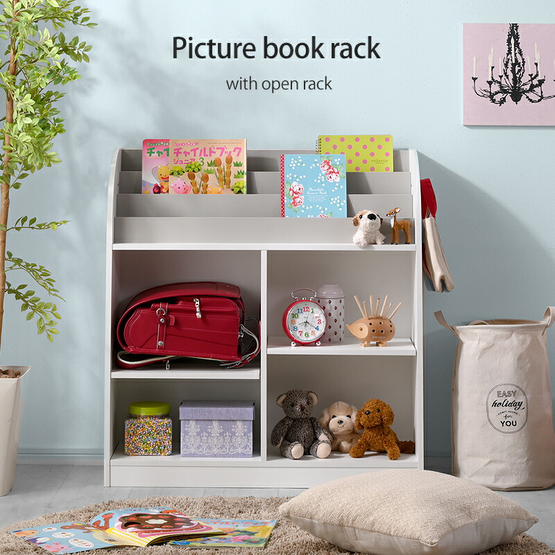 本棚(スチール) 絵本は付きません オープンタイプラック付き絵本棚