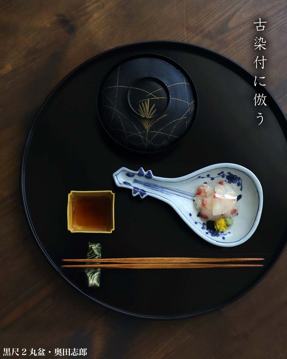 未使用品 輪島塗 黒漆器膳 3枚セット 家紋 木瓜紋 切手盆 箱付 漆器 黒