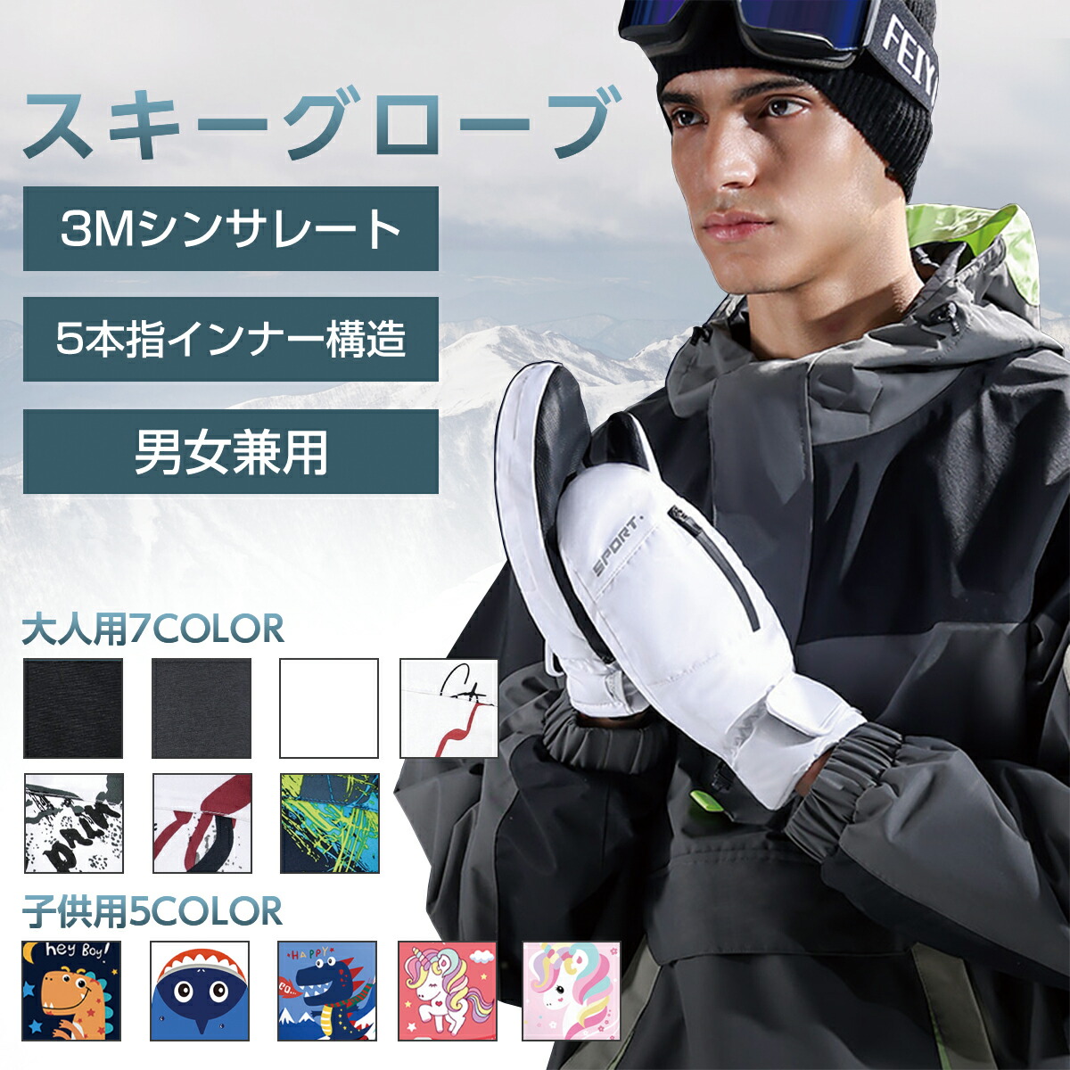 楽天市場】101円OFFクーポンあり スキー グローブ レディース メンズ