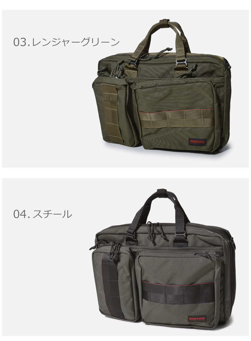 楽天市場】ブリーフィング ショルダーバッグ BRIEFING ネオトリニティ