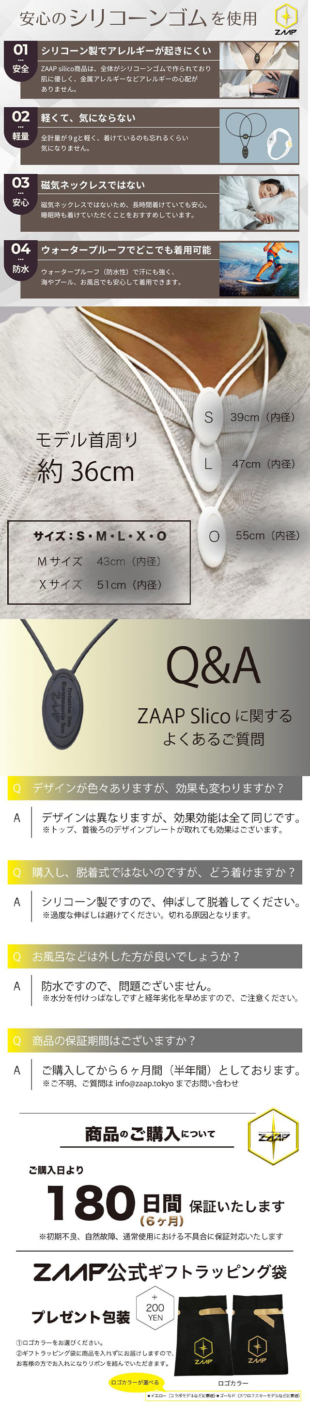 楽天市場】【公式】健康機器 ネックレスZAAP Slico×K1・大岩龍矢 PG