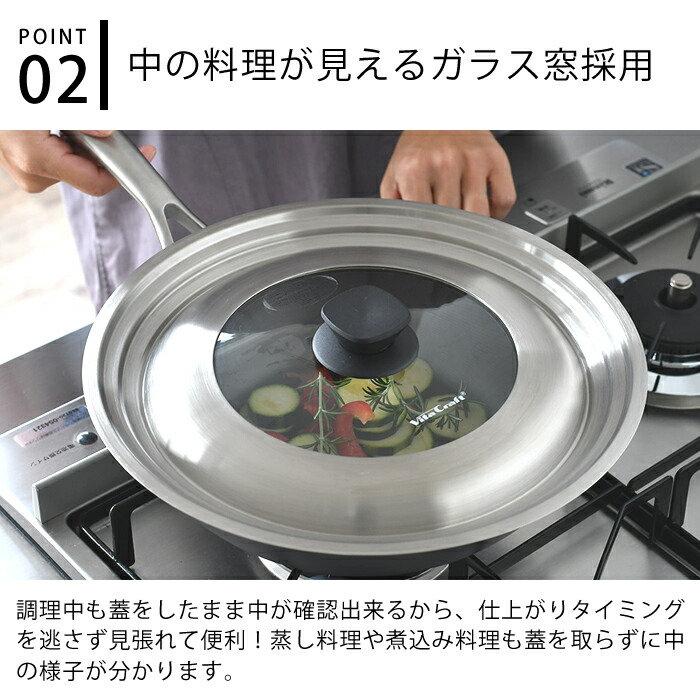 楽天市場】ビタクラフト フライパンカバー S VitaCraft 蓋 20cm 22cm