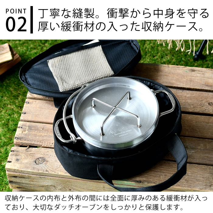 楽天市場】SOTO ステンレスダッチオーブン 8インチ収納ケース ST-908CS
