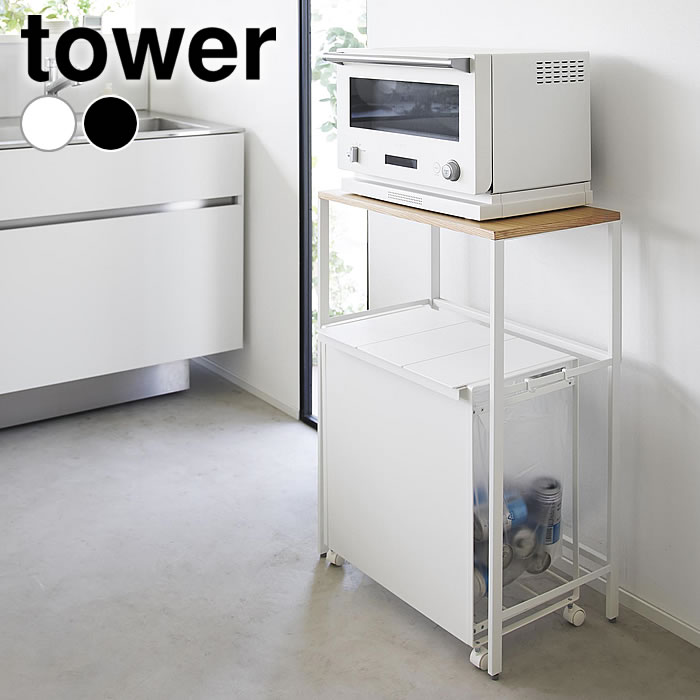 楽天市場】《ポイント5倍！》ゴミ箱 上 ラック 分別ゴミ箱上ラック