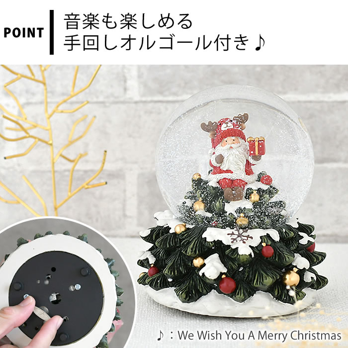 楽天市場】＼楽天1位／ スノードーム オルゴール クリスマス