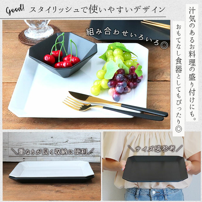 楽天市場】Des-Pres 八角 プレート 大 2色展開 | デプレ 八角プレート